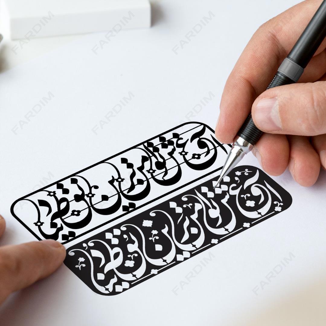 طرح وکتور تایپوگرافی و حروف نگاری خوشنویسی شده کد A132370